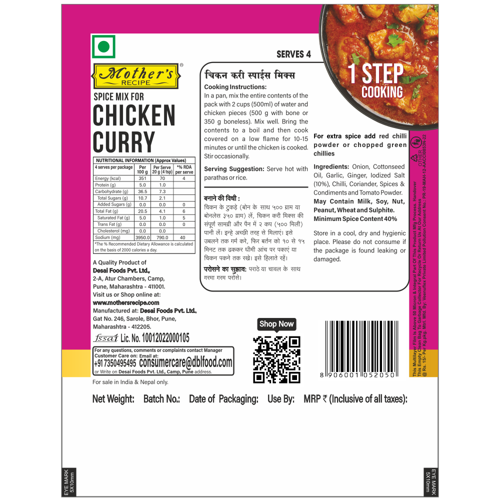 Chicken Curry Mix 80 gm