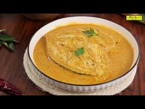 Goan Fish Curry 80 gm