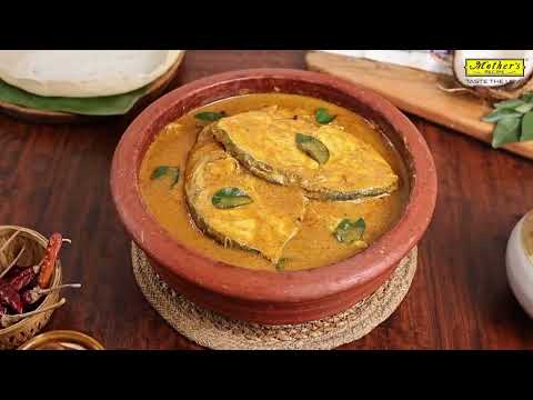 Malabar Fish Curry 100 gm